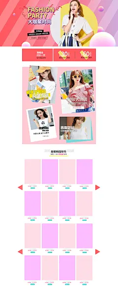 点击图片进入下载全套PSD：女装 服装 配饰 短袖 模特 ifashion 内衣 连衣裙 短裙 长裙 毛呢大衣 毛衣 女装会场 服装会场 春夏 秋冬 马甲 吊带裤 牛仔裤 电商 海报 1920 banner图 首焦 首页 主图 直通车 钻展 PC 无线 小清新 简约自然 简洁 时尚 首屏 素材 分层 模板 详情页 首页 (91)
