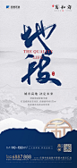 @到此为止′Here，∈点击进入主页，中式/高端中式/新中式/中式系列单图/中式院子单图