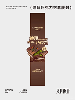 gTNDx9Kf采集到包装设计