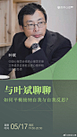 @简单心理 的个人主页 - 微博