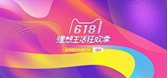 记得你的眼睛还会亮着采集到banner