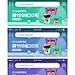 电商banner-电商视觉-电商系列banner设计-来自网络-精选@kaysar007