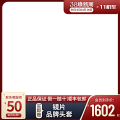 小度a采集到sku