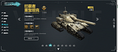 losinginyoureyes采集到游戏界面设计
