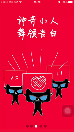 _马上有车_采集到电商设计