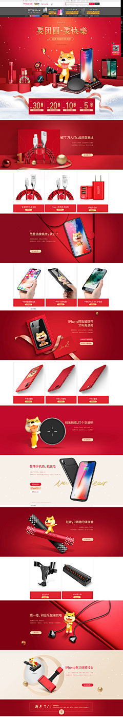zmlzmlzml采集到双旦