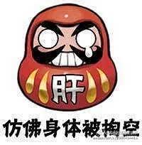 阴阳师表情包合集第一期：没有ssr要死了_18183阴阳师手游专区