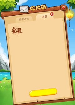 怪Mnk采集到Q版底图素材