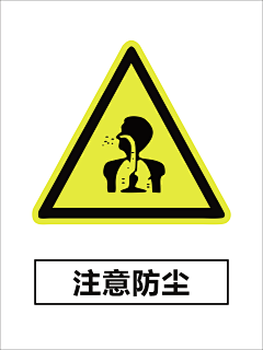 yVoPBEva采集到交通标志