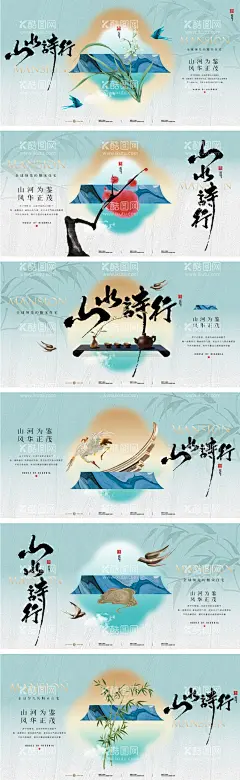 地产新中式主视觉  - 源文件下载【酷图网】背景板,活动展板,地产,新中式,形象,提案,质感,唯美,国风,主画面,