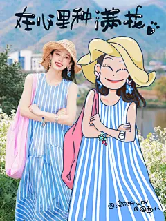 cg-涂你什么吖
插画CG设计，设计兼职中，需要可小窗~~