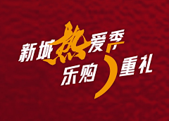 暴打行者孙采集到icon