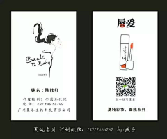 花雨缤纷采集到设计模版