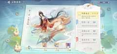 呀怪阿姨采集到UI | 古风界面