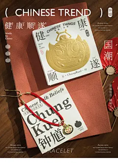 张岐珊高档原创创意国风手绘钟馗情侣手链趣味ins风装饰品-淘宝网