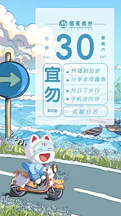 @不脱单不改名emmm 的个人主页 - 微博