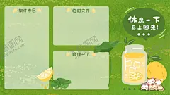 电脑桌面壁纸 【酷图网】绿色清新,桌面分区,设计,小猫咪,桌面整理,PSD源文件,卡通壁纸,清新壁纸,可修改文件,广告设计,屏幕设计,清新自然,可爱壁纸