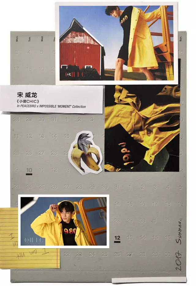PB x IMPOSSIBLE | 唐嫣...