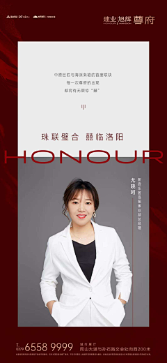 本Ben、、采集到讲师海报