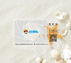 摄影师名片,摄影名片,透明名片,PVC名片,摄影师名片,cdr,白色,精品名片卡,精品模板,模板素材,网,模板网站,模板下载编号2194376@北坤人素材