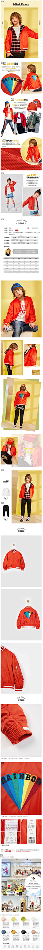 minipeace男童夹克外套短款运动女童棒球服上衣外套2018春装新款-tmall.com天猫