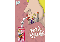 素芄子采集到创意