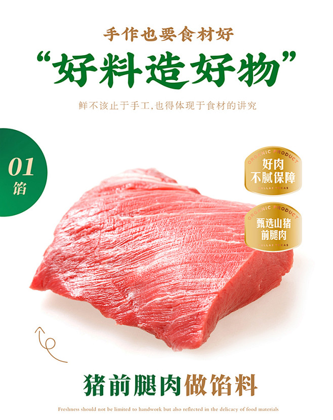 【广东满4盒包邮】袁亮宏饺子云吞玉米鲜肉...