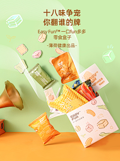 如糸·采集到套盒