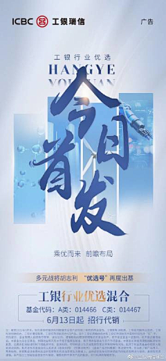 清零-重来采集到首发+感谢