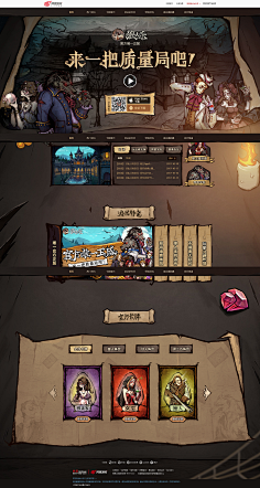 UI界面【第五人格】-花瓣网|陪你做生活的设计师 | 网易第五人格的照片 - 微相册