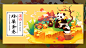 【包装】蜂蜜蛋卷插画-古田路9号-品牌创意/版权保护平台