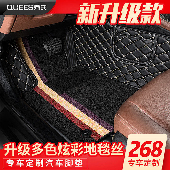 汽车脚垫丝圈全包围车垫子专用卡罗拉速腾朗...