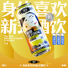 GOGO徐烟儿采集到插画-品牌