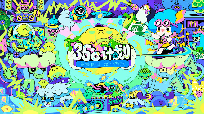 Behance 作品精选 : 今日的管理...