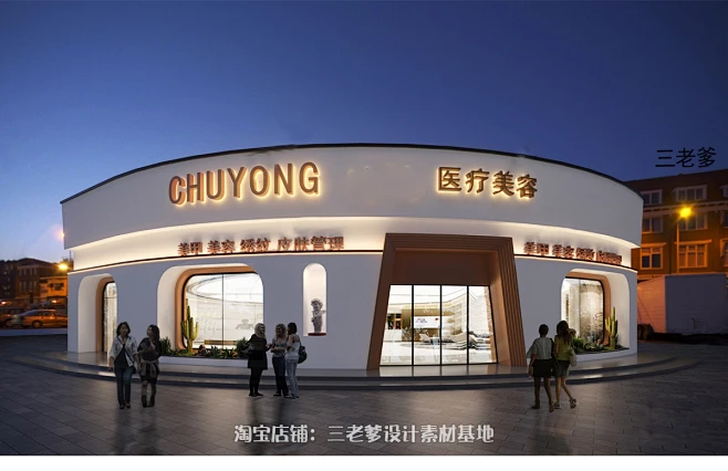 2024新款现代新中式日式店面门头门面室外建筑外观3d模型库3dmax-淘宝网-花瓣网