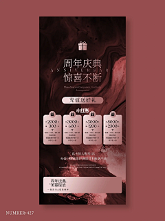 仙草续命采集到美业