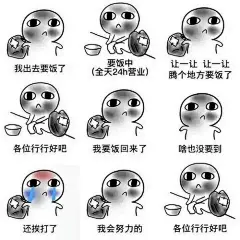 大小 表情包_百度图片搜索