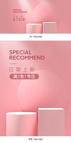 此花未闻名采集到合成——场景