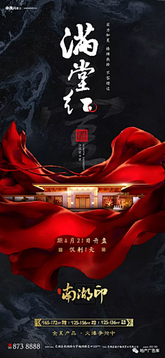 玛丽奥奥奥采集到W微信-中式