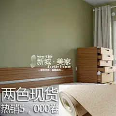 新城美家-特价纯色墙纸 简约麻布纹 温馨抹茶绿-卧室书房满铺壁纸-淘宝网