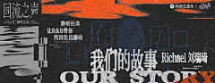 网易云音乐 24.8.31