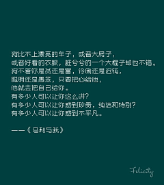 蓝山咖啡要蓝不要山i采集到文字