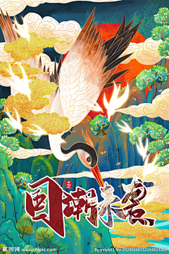 l墨馨采集到国风插画