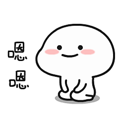 乖巧宝宝的可爱图片大全_第1页_QQ表情包下载_表情党