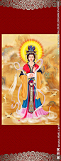 碧霞元君