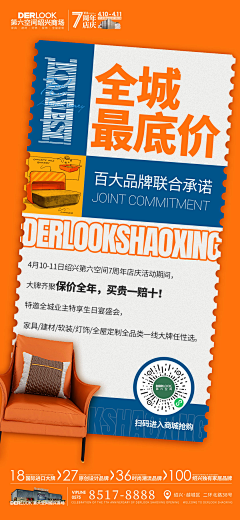 2ZYrLgBY采集到家装