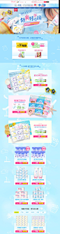 704主题团-abc官方旗舰店-天猫Tmall