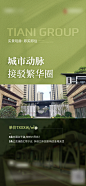 现房价值海报-志设网-zs9.com