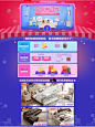 lll品牌团_聚品牌更具品质
