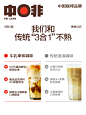 中啡牛乳拿铁无蔗糖精品速溶咖啡粉芝士可可浓缩提神全风味5盒装-tmall.com天猫